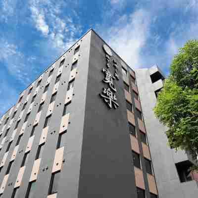 いやし処ほてる 寛楽 久留米駅前 Hotel Exterior