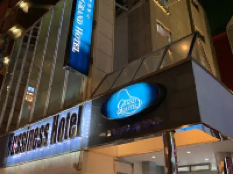 巴釐巴釐酒店 松戶 松户市酒店