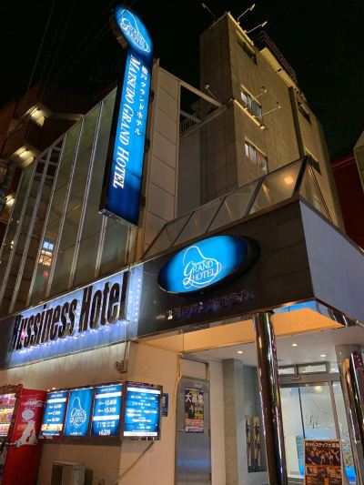 施設外観 松戸グランドホテルの写真