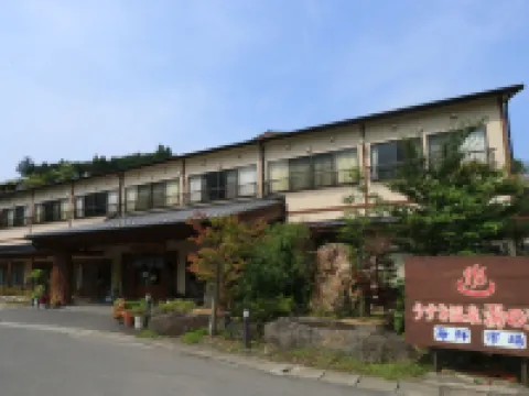 臼杵 湯の里 臼杵のホテル