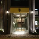 โรงแรมซันพลาซ่า ซะไก