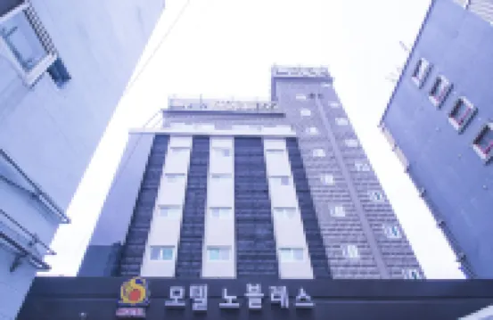 Busan Yonghodong Noblesse โรงแรมใกล้โบสถ์ Nulbit Church
