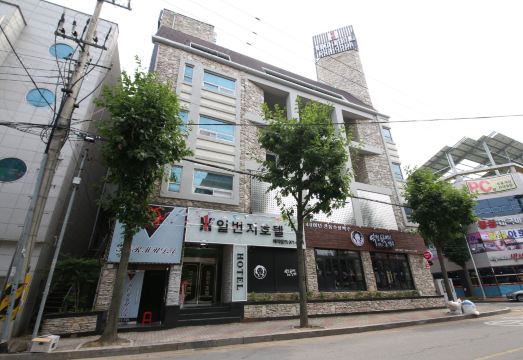 일번지호텔 객실