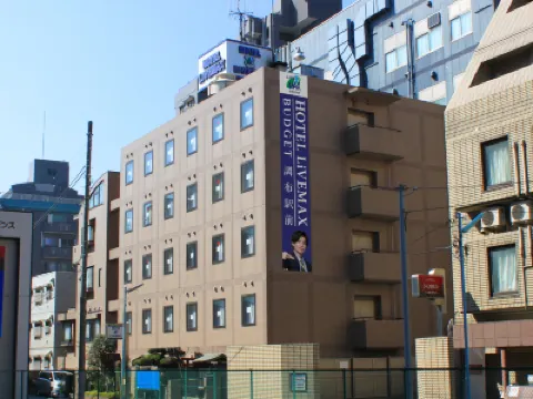 利夫馬克斯經濟型酒店-東京調布站前店 鄰近調布的酒店
