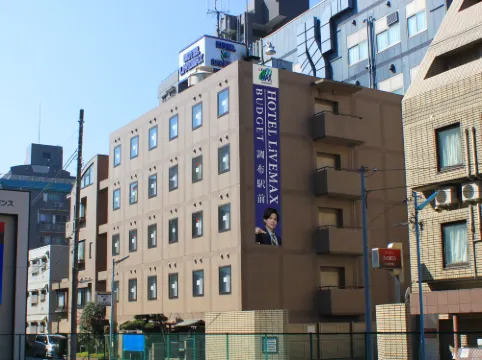 HOTEL LiVEMAX BUDGET Chofu-Ekimae