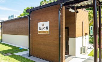 Hoyo Center Satsuma Meijimura