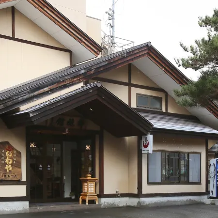 Kisoji No Yado Iwaya