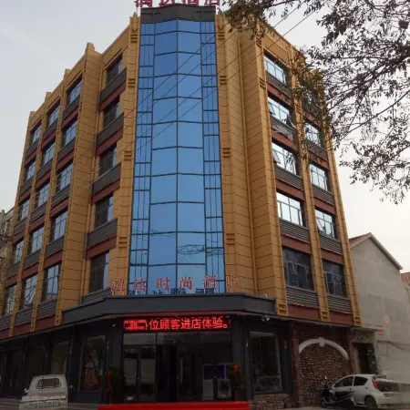 Wojiarunda Fashion Hotel