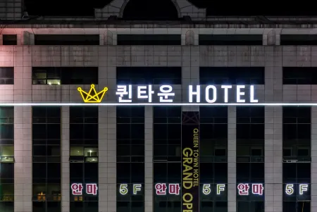 Queen Town Hotel
