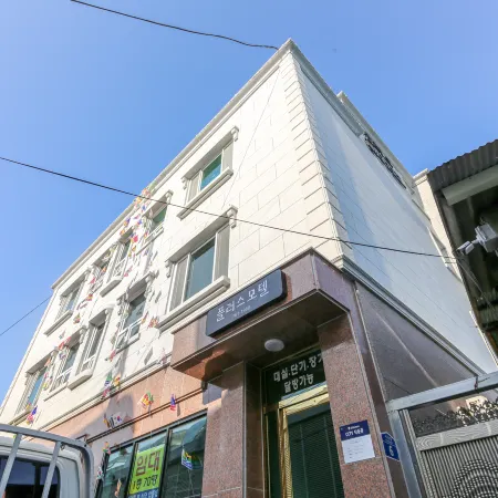 Gwangyang Plus