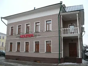 Angliter Hotel