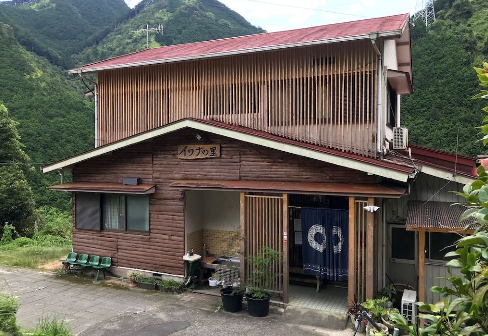 Minshuku Iwana No Sato - Housity