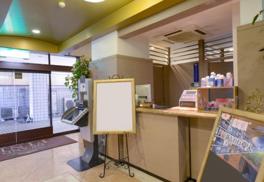 호텔 그랜드 파인 도요나카 미나미의 내부 인테리어 사진