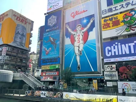 千日前商務酒店