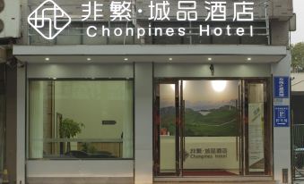 Holiday Inn Zhuji (Wynn Plaza)
