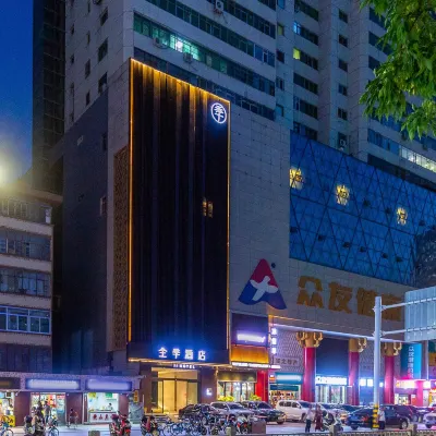 全季酒店（蘭州張掖路省政府地鐵站店） 鄰近邮政大厦的酒店
