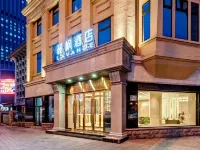 Lavande Hotel (Tianjin Xiaobailou Metro Station Wudao Cultural Tourism Zone)