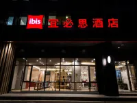 โรงแรม Ibis (สถานีรถไฟใต้ดินสวนหยูซิว กว่างโจว) โรงแรมใกล้สถานีรถไฟกวางโจว