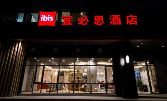 3. Ibis 호텔(..