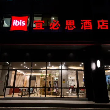 Ibis Hotel (Guangzhou Yuexiu Park Metro Station)