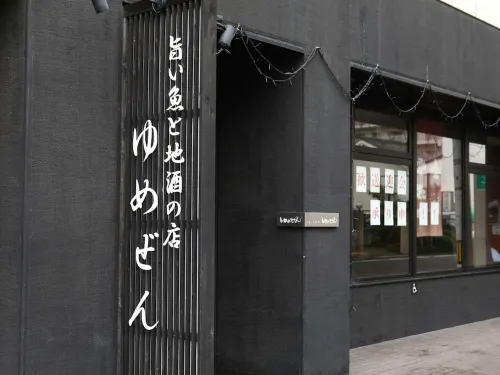 KOKO HOTEL Himeji Castle(formerly Hotel Wing Himeji） Außen Photos