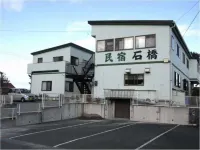 Minshuku Ishibashi Hotels in Hachinohe