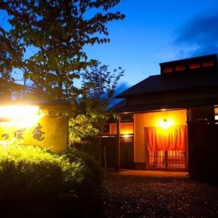 Yufuin Onsen Hotel Poppoan