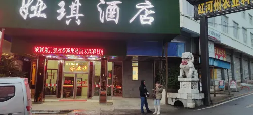 Old Yaqi Hotel - Mountain view