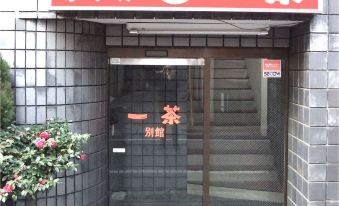 Business Hotel Issa Annex