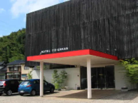 三朝温泉　桃園館 三朝のホテル