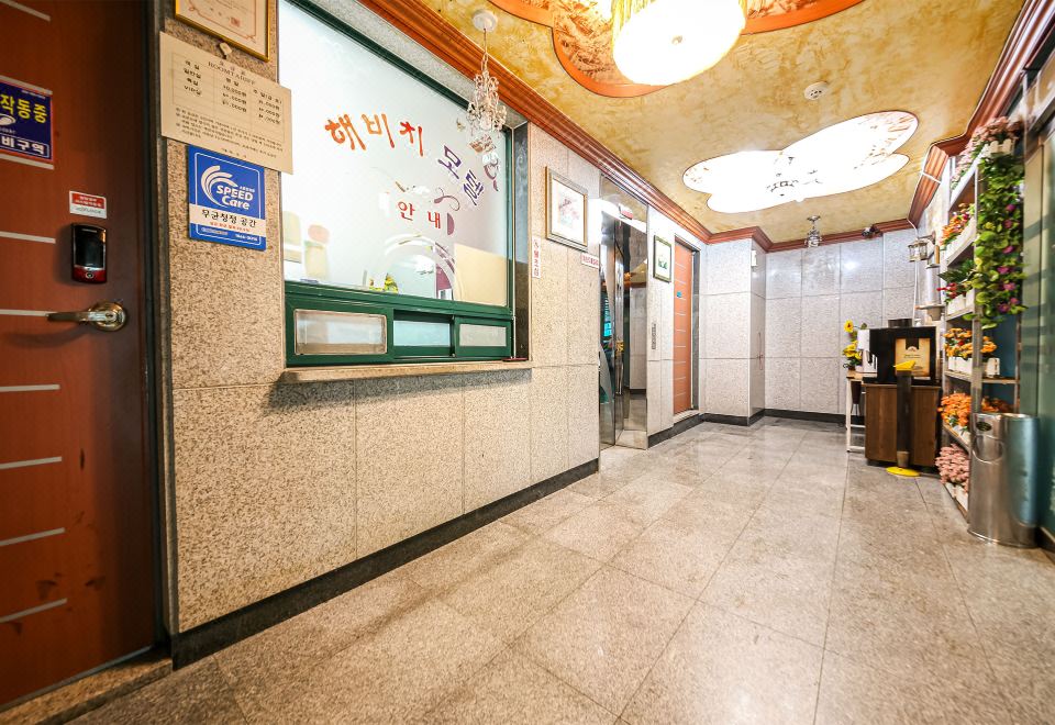 목포 해비치 근처 전경 또는 편의시설