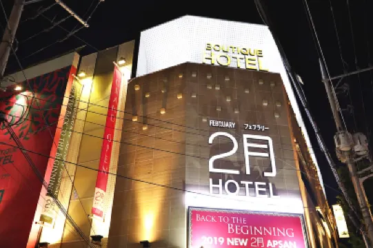 Daegu Apsan 2Wol Hotel Hotels in Nam-gu