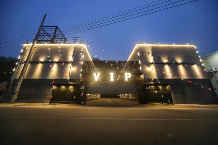 Gongju VIP Self Check-in Hotel (Yugu) Отели рядом с достопримечательностью «Magoksa Temple»