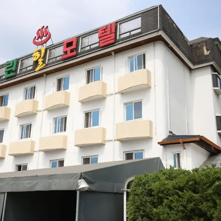 Eumseong Green Hill
