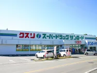 薩姆利塞復古酒店 富士河口湖町酒店