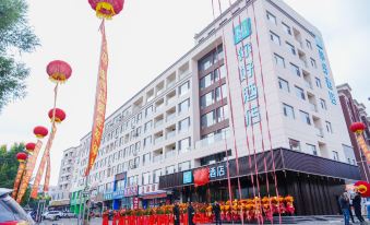 Hello Hotel (Changchun Shuangyang Street University of Science and Technology Branch)