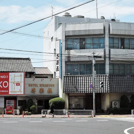 Business Hotel Kirakuso