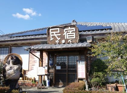 Minshuku Yamabe