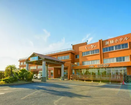 Iioka Shiosai Hotel Hotel a Asahi