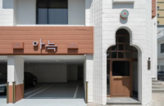 Annk Hotel Daejeon Daeheung
