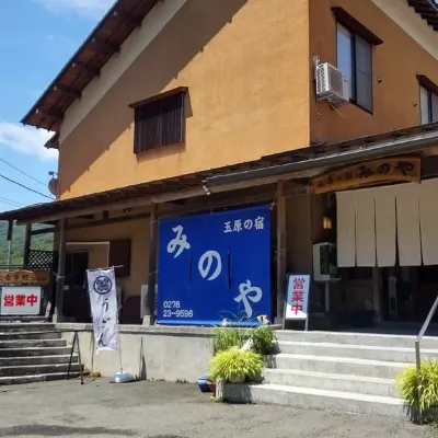 Tanbara No Yado Minoya Hotels near Tanbara Ski Park