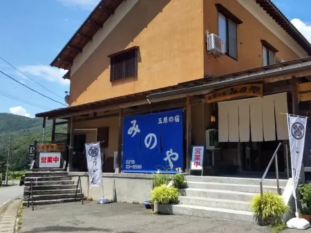 Tanbara No Yado Minoya Отели рядом со станцией JR Numata station