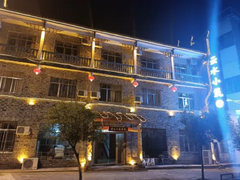 Yunshui Inn Отели рядом с достопримечательностью «Tianbofu»