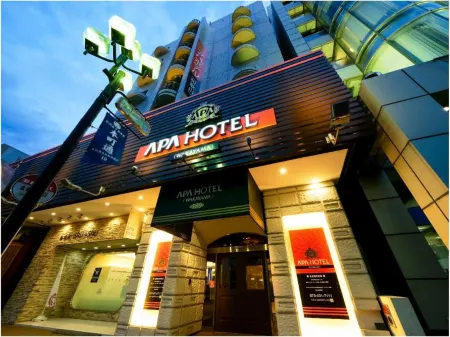 APA Hotel Wakayama Отели рядом со станцией Железнодорожная станция Када