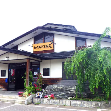 Kakundate Onsen Machiyado Neko No Suzu