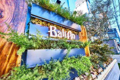 施設外観 ホテルバリアンリゾート新宿グランピング店 - 大人限定の写真