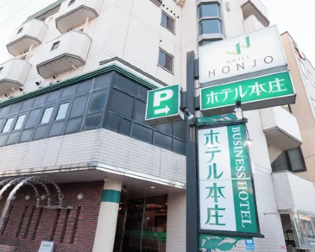 ホテル本庄 本庄のホテル