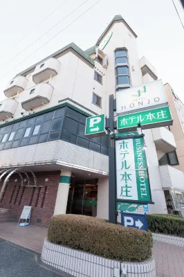 Hotel Honjo Hotels in der Nähe von JR Honjo-Waseda station