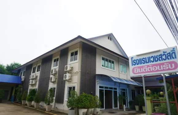 維薩沃特廣場酒店