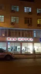 Has Otel Hotels in Sereflikochisar